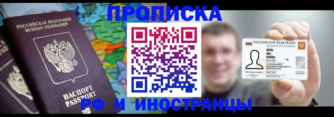 форма 3 в Ступино